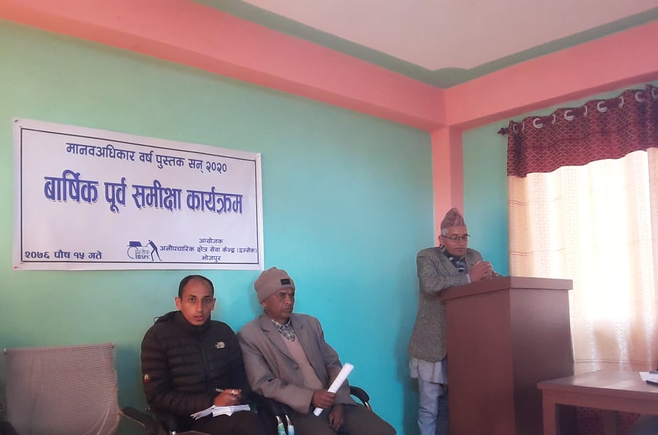 Photo 20191231 Bhojhapur (2)