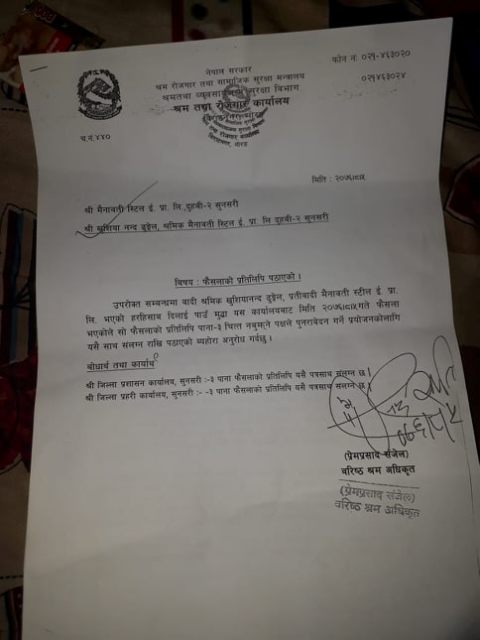 Photo 20200114 Morang (3)