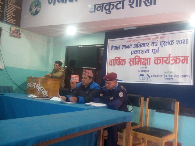Photo20191231Dhankuta