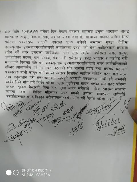 photo20190108Dhanusha (2)
