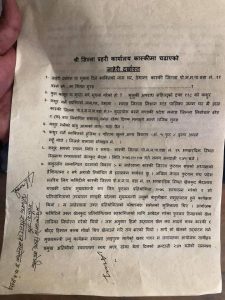 photo20200123kaski1