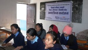 photo20200129baglung1