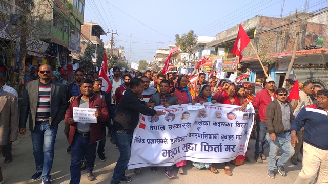 photo20200211saptari (1)