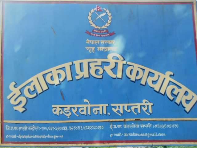 photo20200213saptari