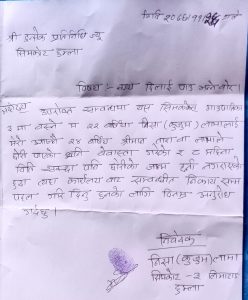 20200309_Humla