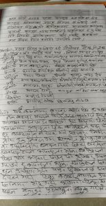 Photo20200313Baglung2