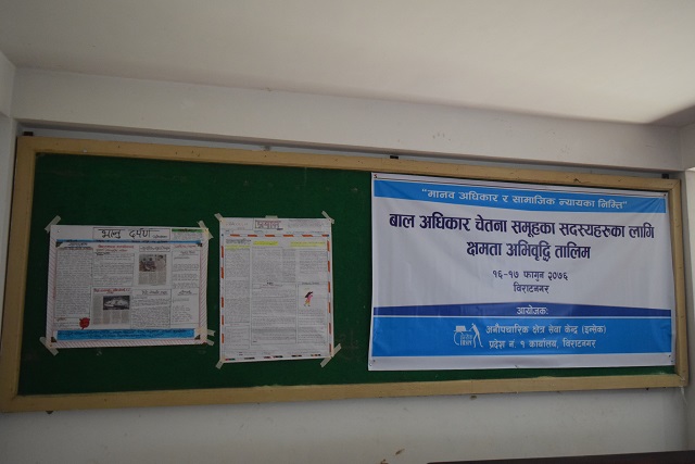 photo20200229Morang (3)