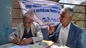 photo20200306Baglung2