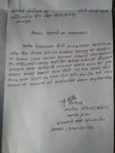 photo20200313Baglung1
