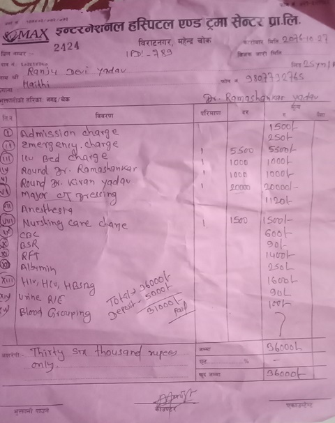 photo20200322saptari (2)