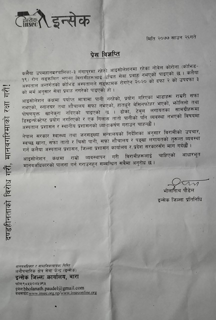photo20200811bara