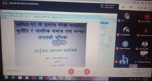 Photo20200925kathmandu1.png