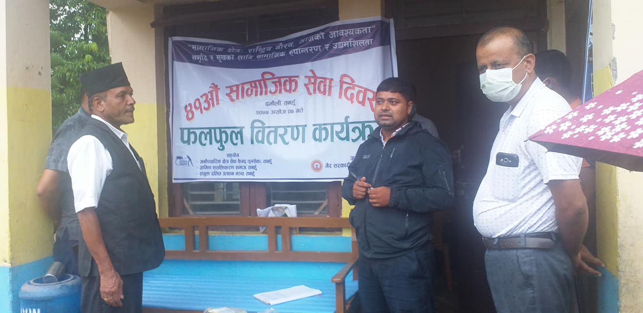photo20200924Tanahun