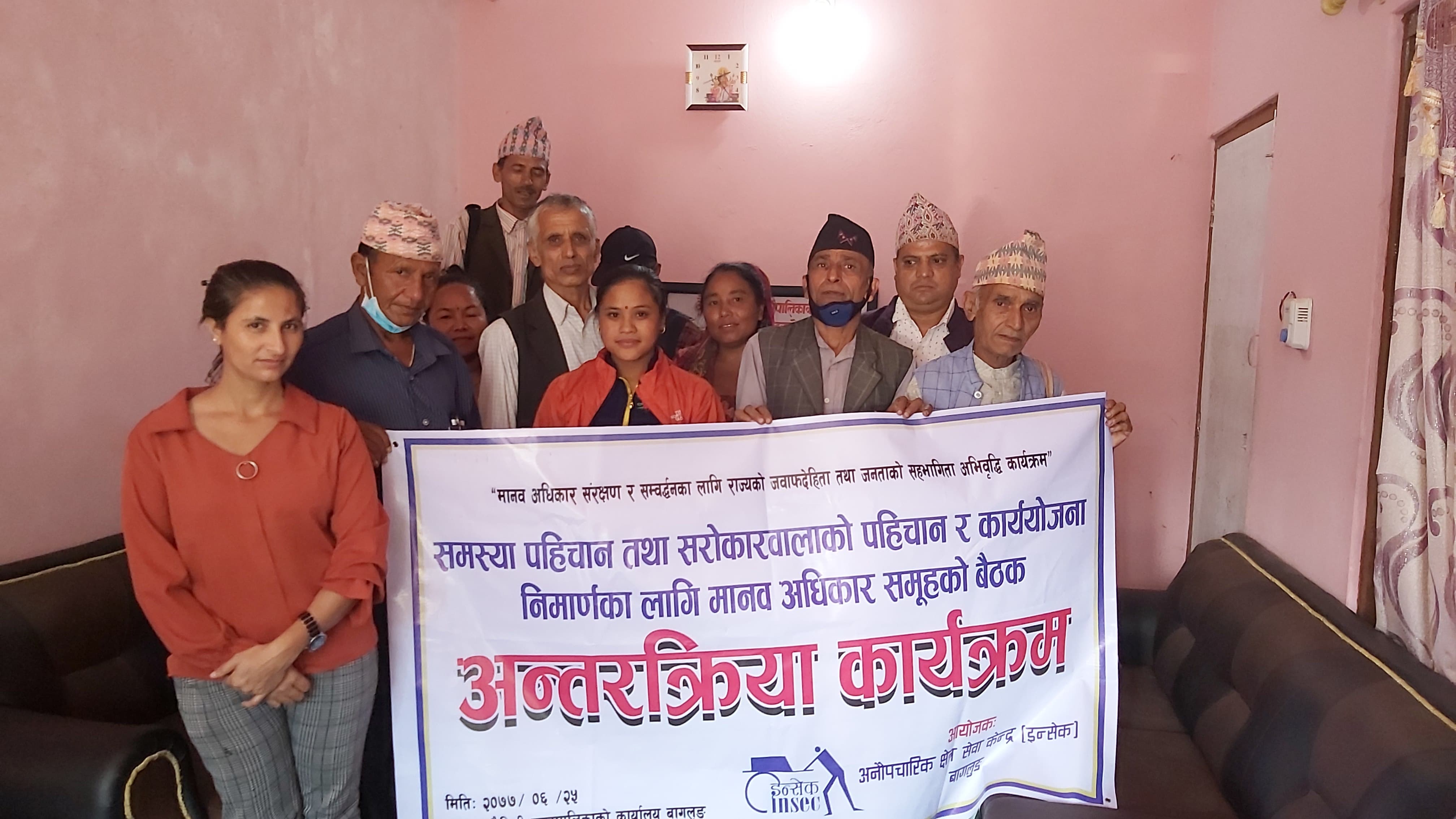 photo20201012Baglung
