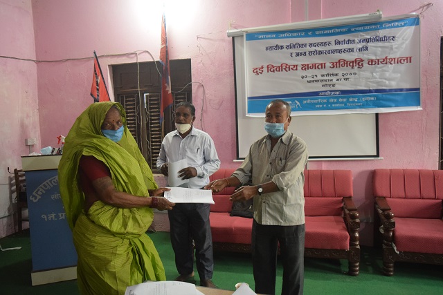 Photo 20200611 Morang (4)