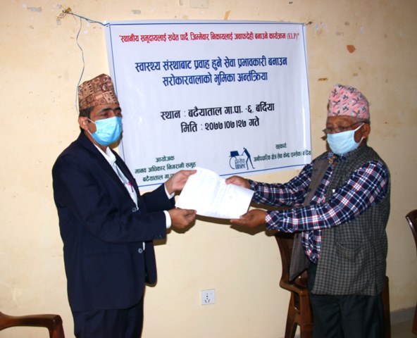 photo2020111201bardiya