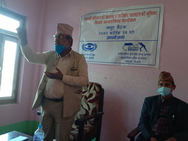 photo20201113kailali (2)
