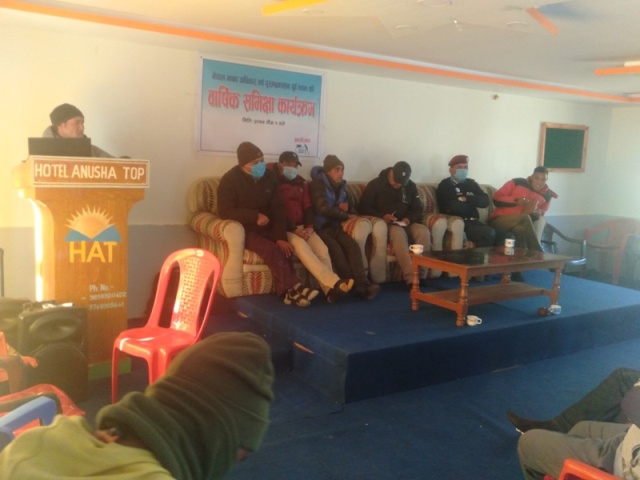 Mugu 20201216