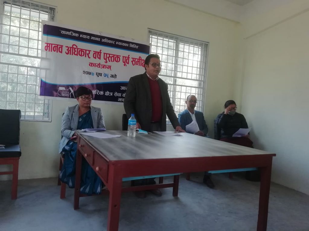 Photo 20201220 YB Jhapa (2)