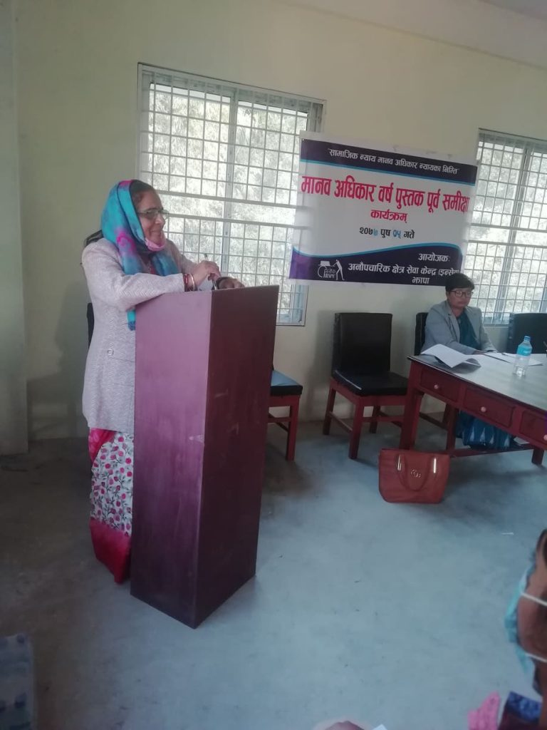Photo 20201220 YB Jhapa (6)