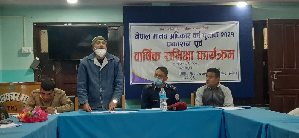 Photo 20201223 Yb Dhankuta (1)