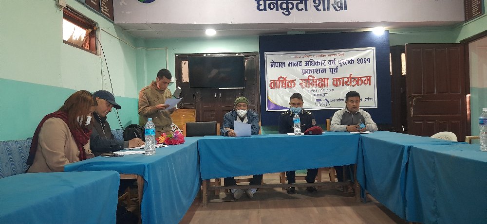 Photo 20201223 Yb Dhankuta (3)