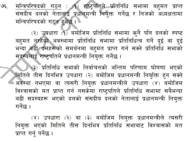 article76_1