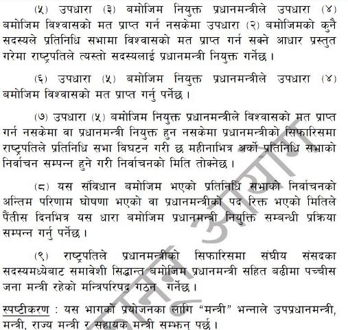 article76_2