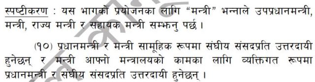 article76_3