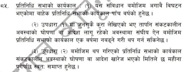 article85_1