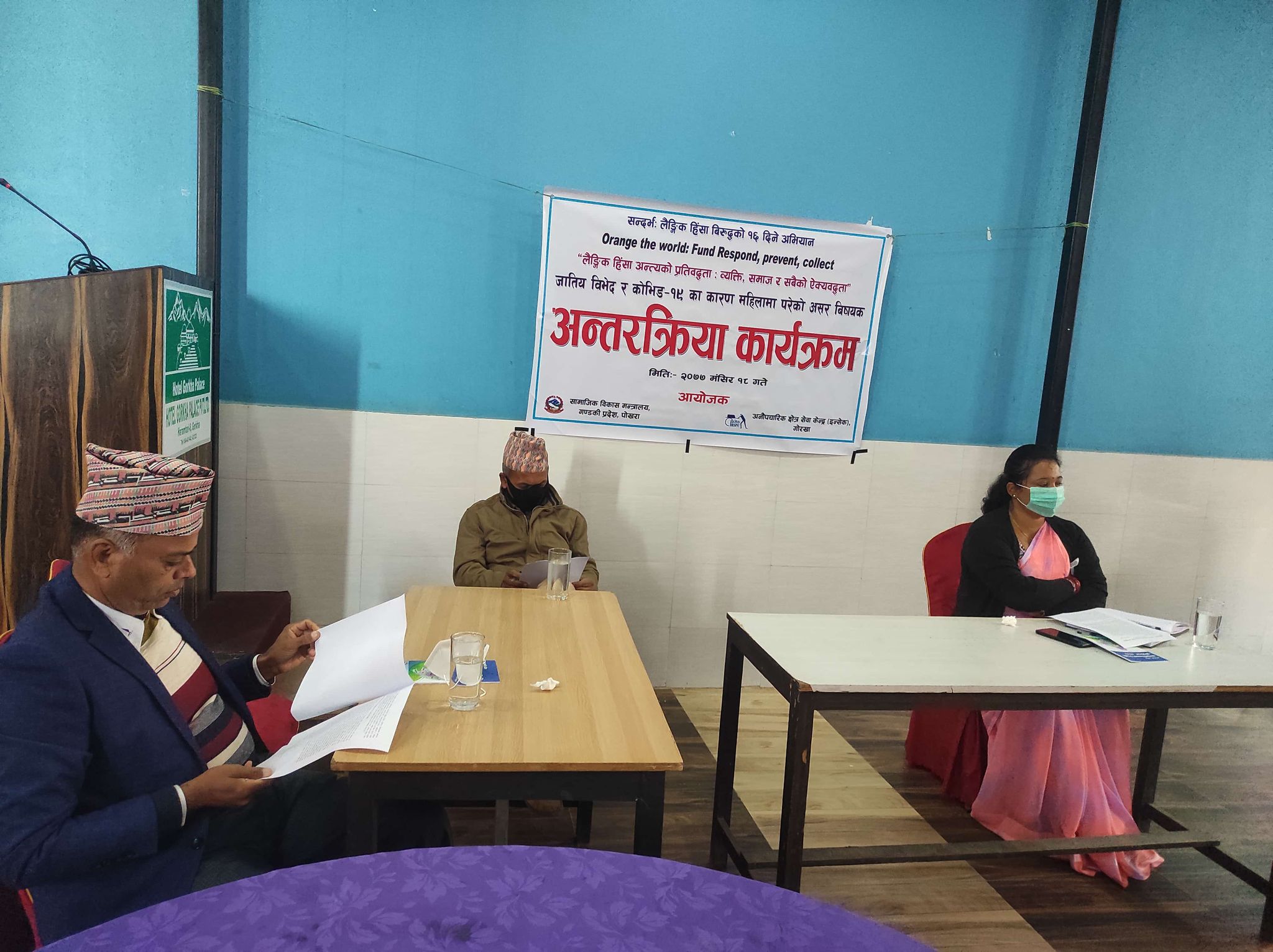 photo20201204gorkha1