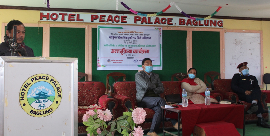 photo20201205Baglung1