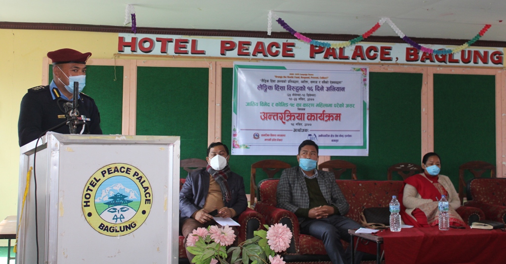 photo20201205Baglung2