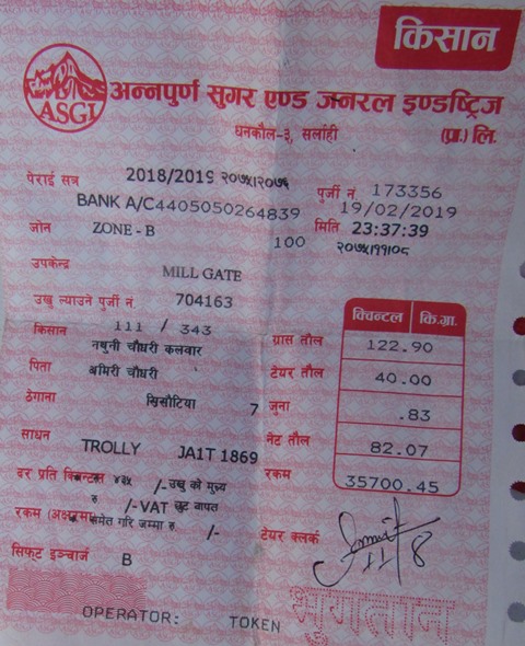 photo20201216kathmandu (2)