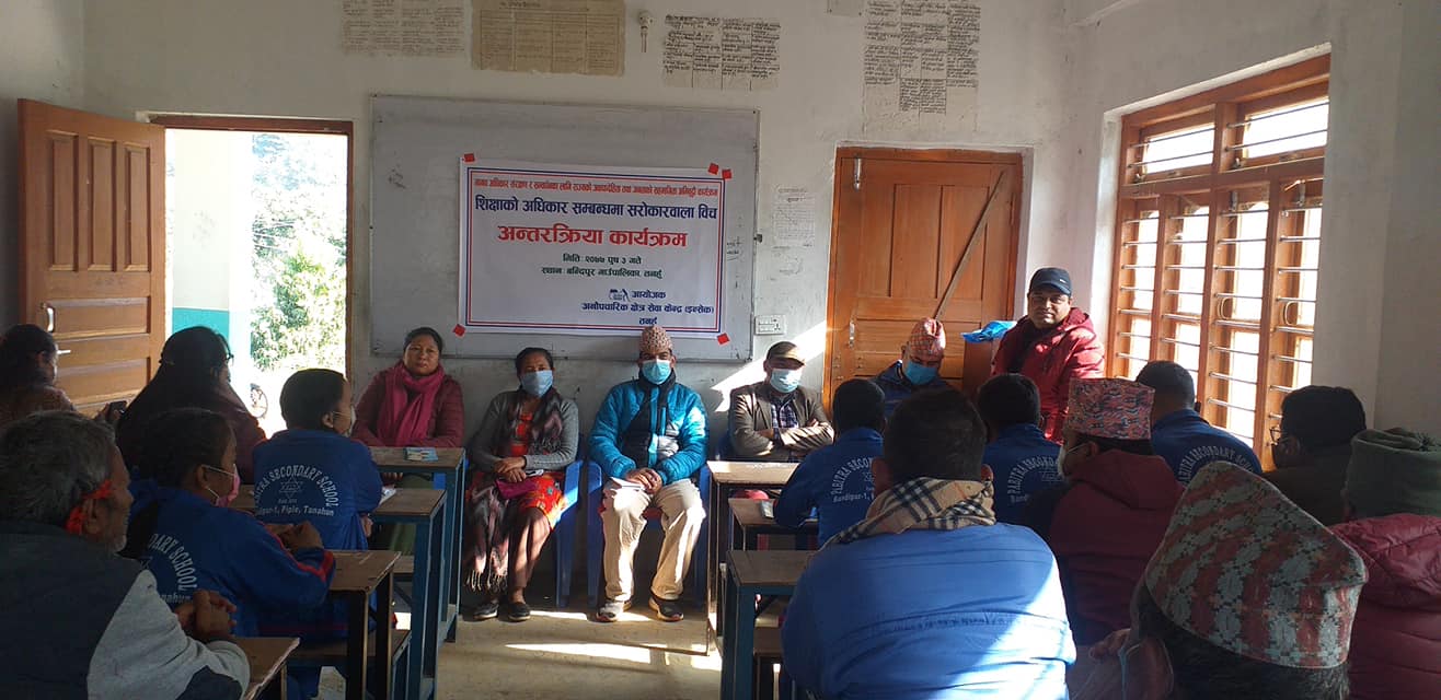 photo20201221tanahun3