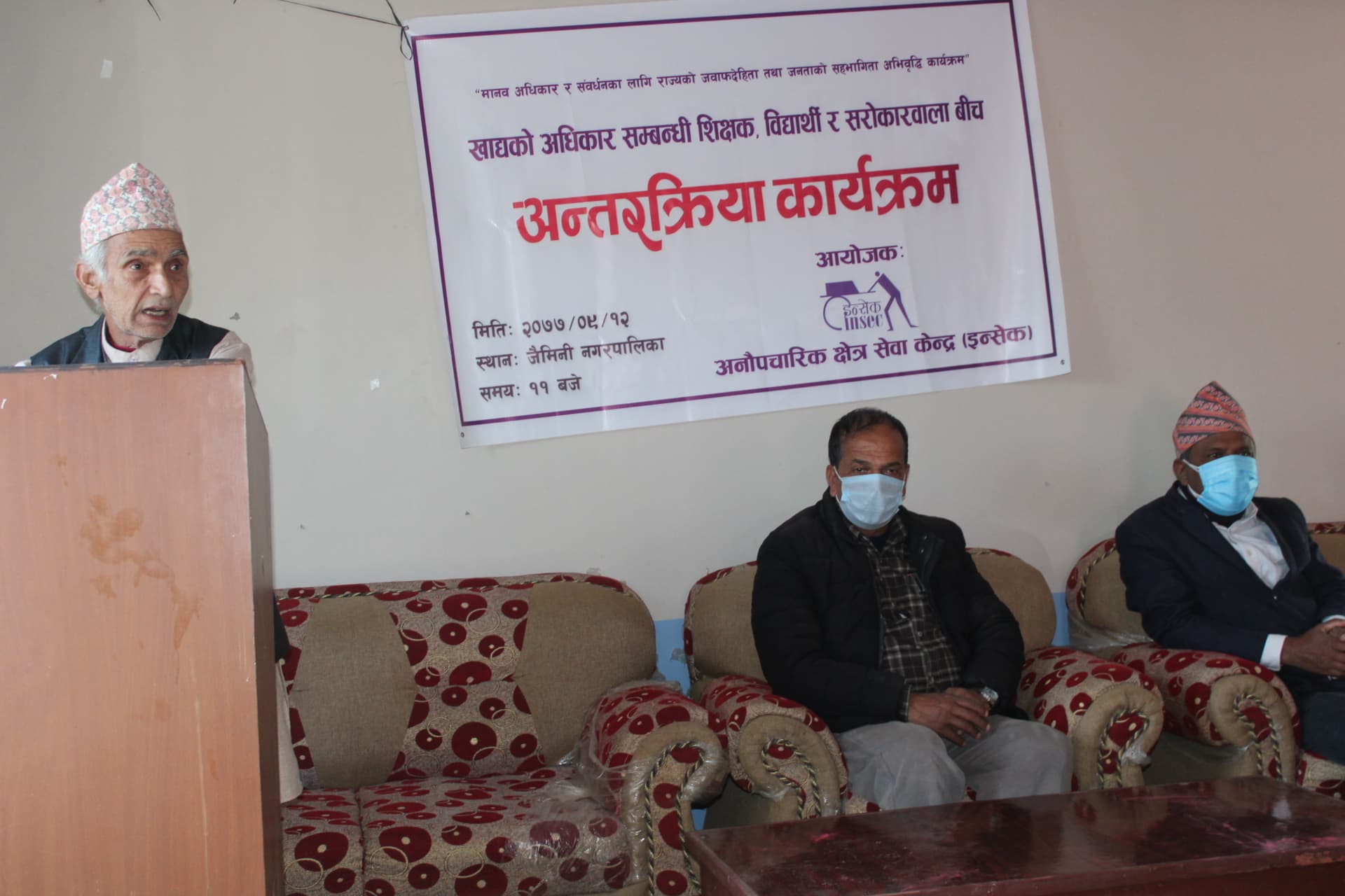 photo20201228Baglung1