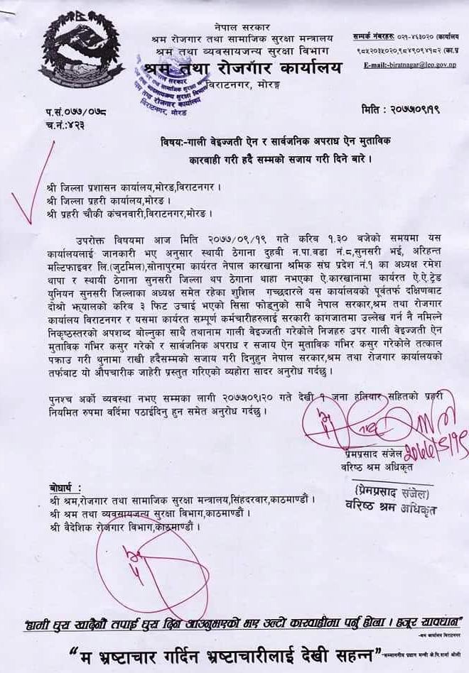 Morang 20210103 (2)