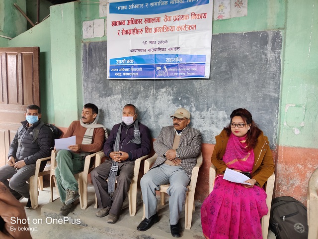Photo 20210121 Morang (2)