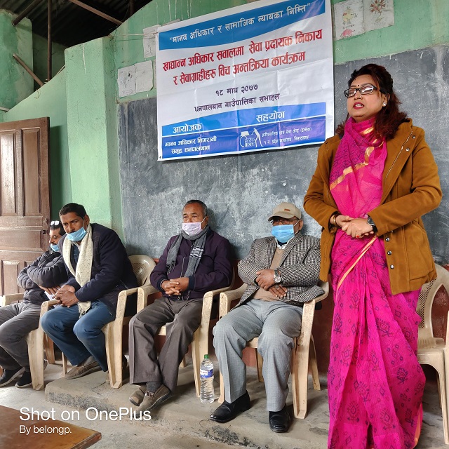 Photo 20210121 Morang (3)