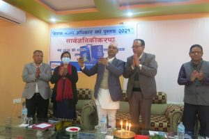 Photo20210219kailali (1)