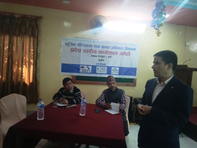 Surkhet 20210220 1