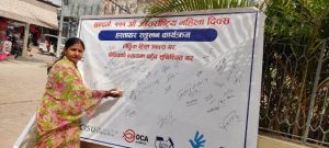 photo20210308 Kanchanpur