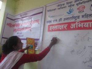 photo20210308Bajhang (2)
