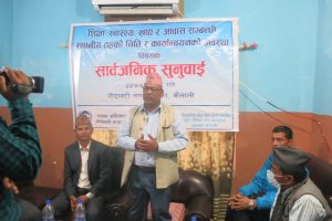 photo20210316kailali (1)