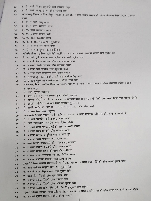 Mudda Phirta_120_madhesi (2)