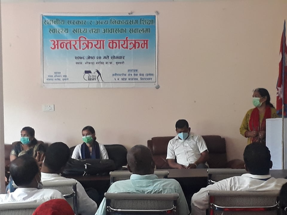 Photo 20210608 Sunsari (2)