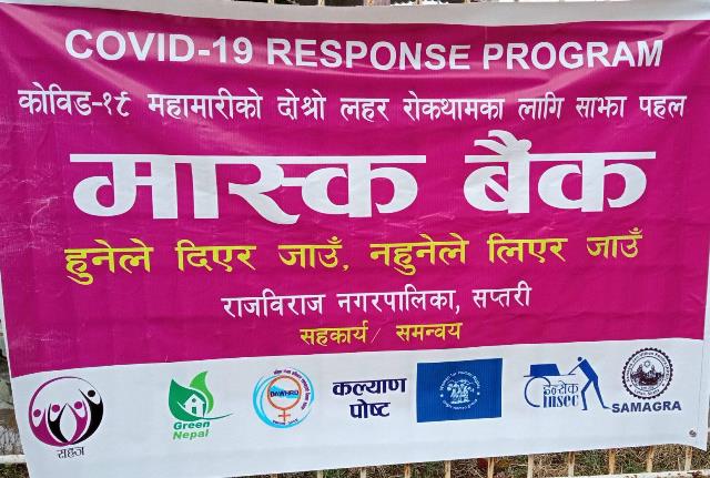 photo20210625saptari (1)