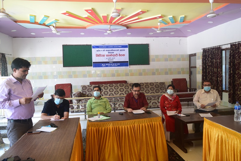Photo 20210706 Morang (1)