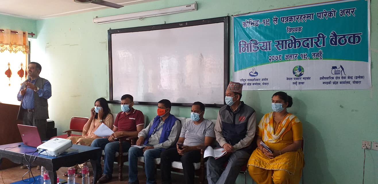 photo20210703Tanahun1