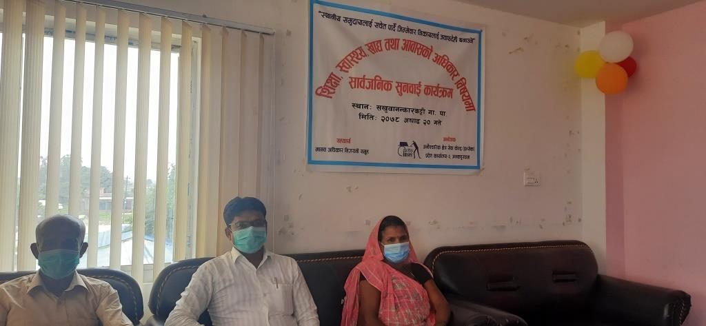 photo20210706siraha (2)